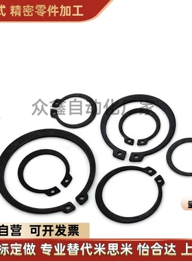 STWN3/4/5/6/7/8/10/11/12/13/14/15/16/17/18/19/2替C型扣环卡簧