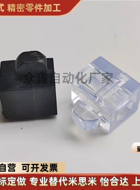 LBMB8-40/30 LBMB10-45 替代款铝型材用配件间隔连接块固定胶粒