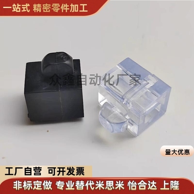 LBMB8-40/30 LBMB10-45 替代款铝型材用配件间隔连接块固定胶粒