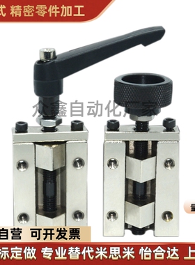 替直线导轨夹具钳制器固定夹导轨钳制器SVCK/SVCN24/28/30/33/36