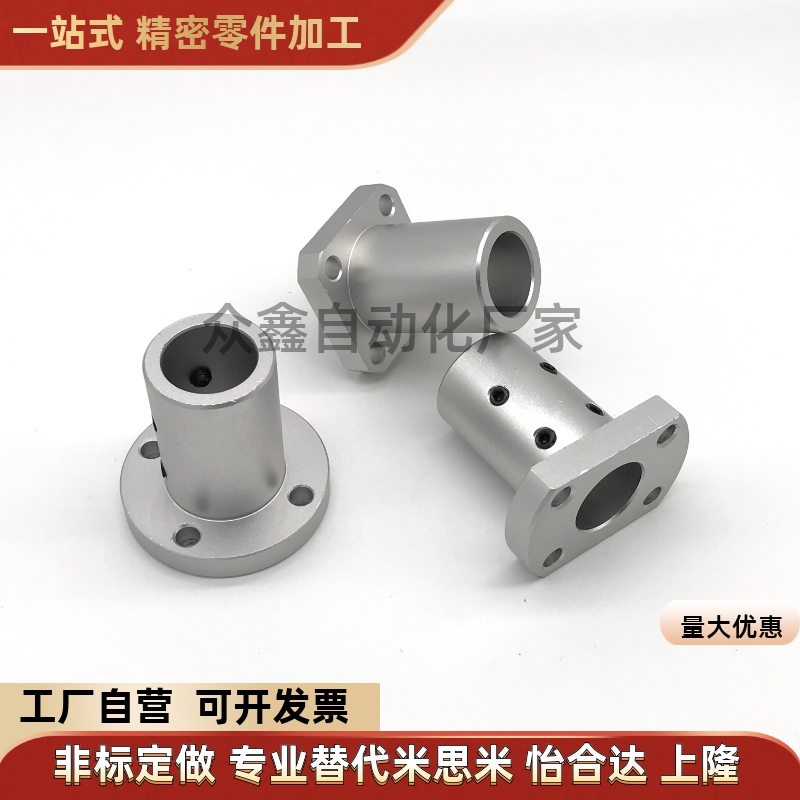 GAF01-D20GAF11-D25GAF21-D30 GAF 02 06 12 16替45钢导向轴支座