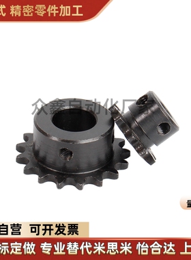 VNY31 VNY41-1.0-2020 3030 2040 4020-P6 P8 P10 P1替弧齿锥齿轮
