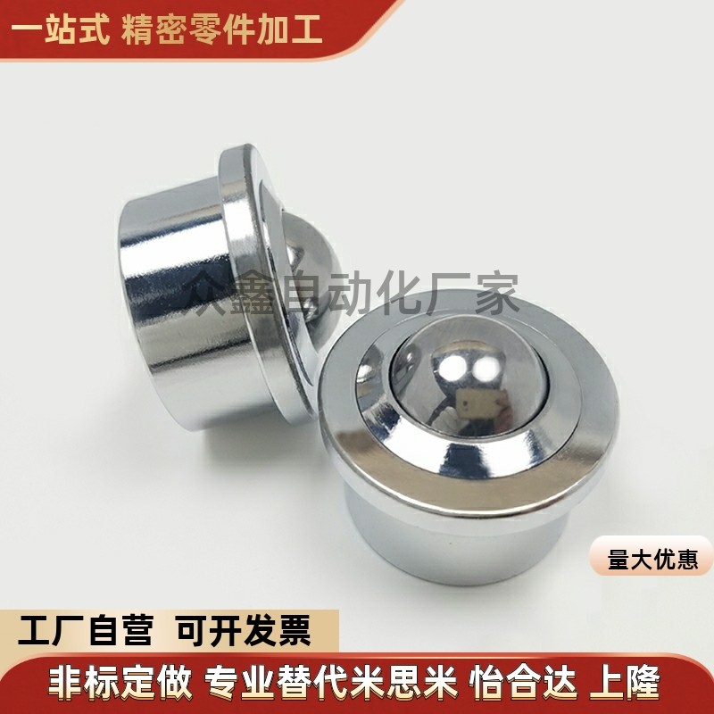 QDA01-16/25 QDB01-15 QDB06-8/1替代钢制万向球滚轮 冲压法兰式