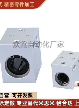 替直线轴承箱式滑块 E-LBHSW E-LBHS5/6/8/10/12/13/16/20/25/30-