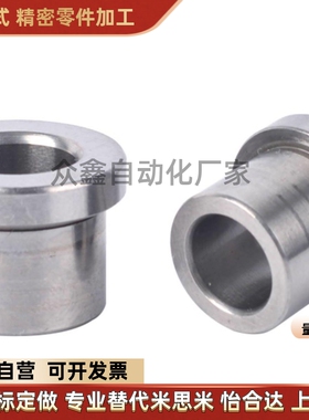 YLF41 YLF42 YLF43 YLF44 YLF61 YLF62 YLF63 YLF64替夹具衬套