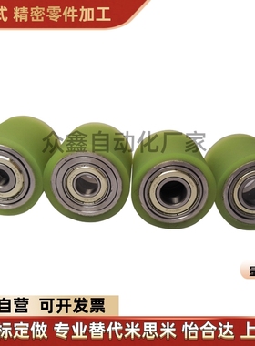 QAC43-20 25 30 35A 40A 50A-L15 L20 L25 L30 L40 L50 L1替滚轮