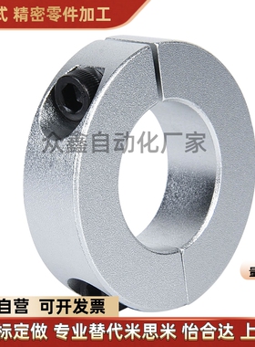 FAQ01/02/06/51/52/56-D5/6/8/10/12/1315/16-B6/8/10/15 替固定