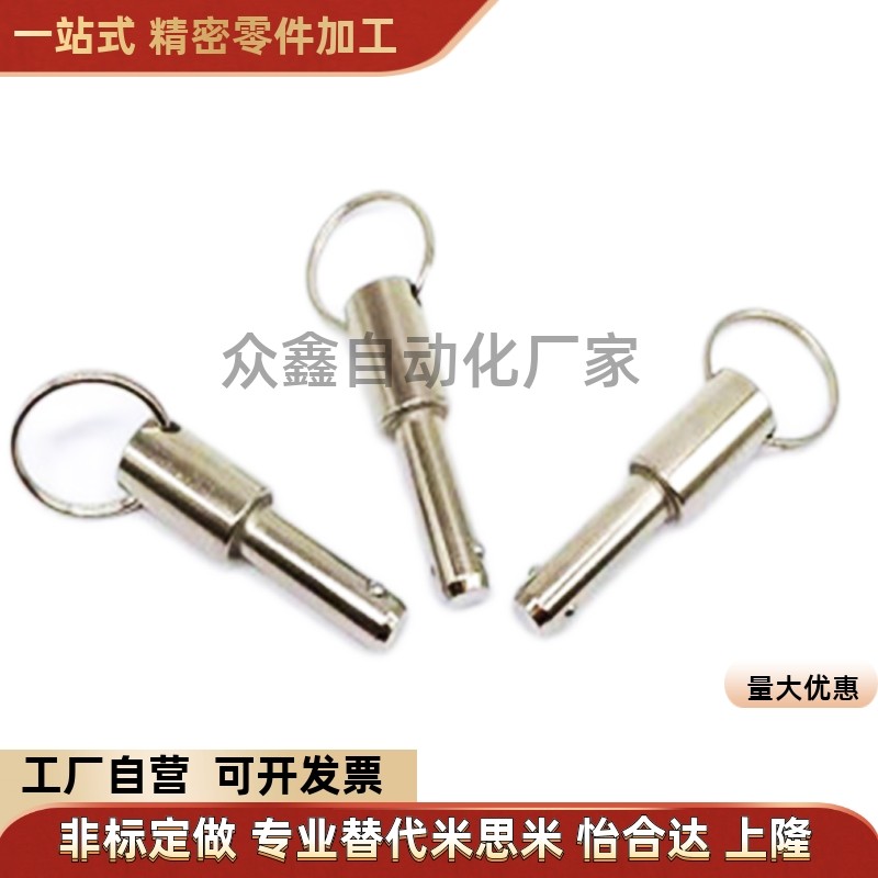 球头锁紧销BLPF BLPS5 6 8 10 12 16-10 15 20 25 30 35 40 45 50