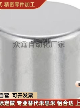 BLS01-D15-L2/L3/L5/L6/L8/L10/15/20替轴向磁力型圆形磁铁