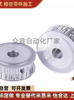 替滑轮圆皮带轮MBRFAM50 MBRA60 MBRF MBR MBRFM23 28 30 38 40