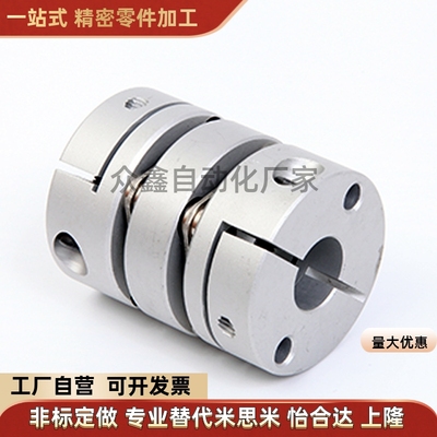 DBJ01/11DBW01/06/DBA62-52/51-D25/D32/D40/D34/d50/d55替联轴器