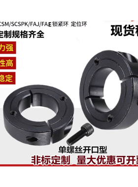 替PSDS16固定环SDS12/SDSA15/SSCDS10/SDSN20/SDN25/PSDN30/SDNA8