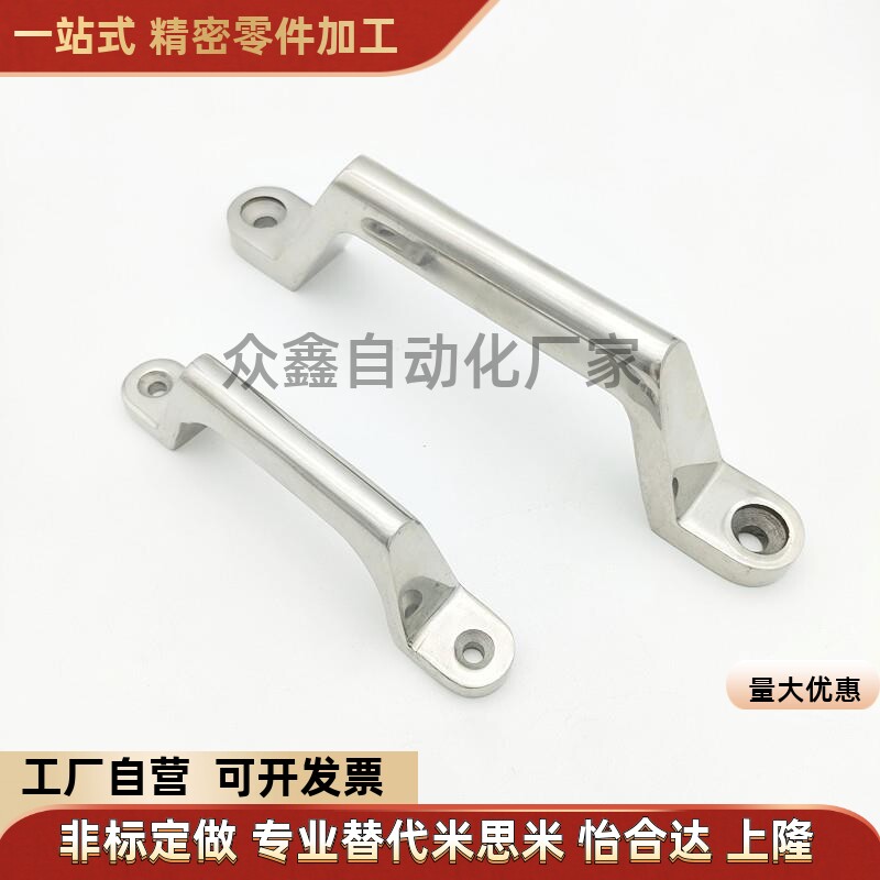 替米斯米不锈钢拉手 UWASND80/100/150/200