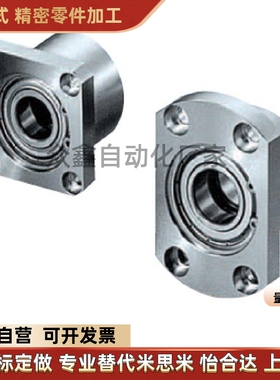 BGRBB BGSBB BGCBB6002 6202 6903 6003ZZ-30 35 40 50轴承座