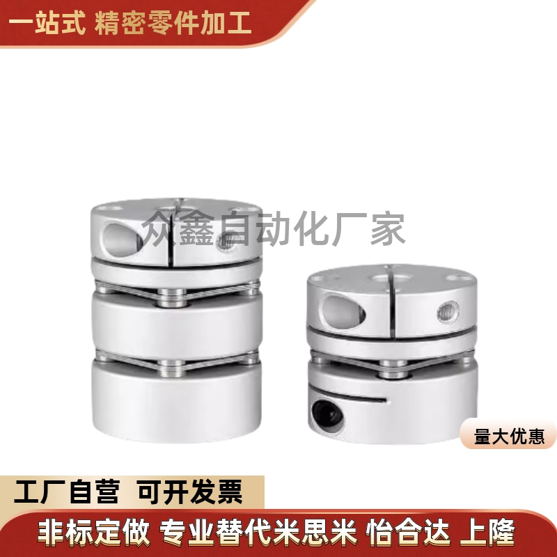 替GCPSW/GCPWWK联轴器GCPW20 26 29 33 39-4-5-6-8-10-11-12-14-1