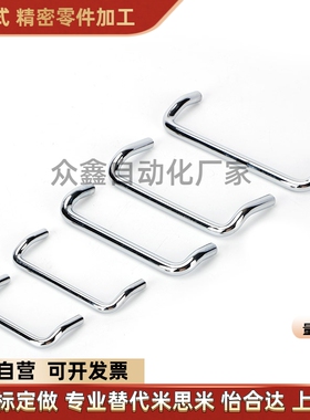 替怡和达 XAF21-L48-D XAF21-L48-P 角型拉手 斜拉型 内装型