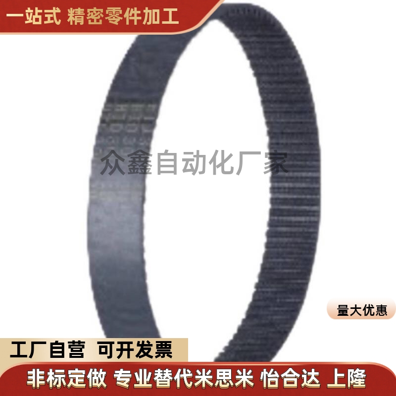 ECP11-ECP21-S3M-S5M-250-400-660-960-2000替怡和达同步带