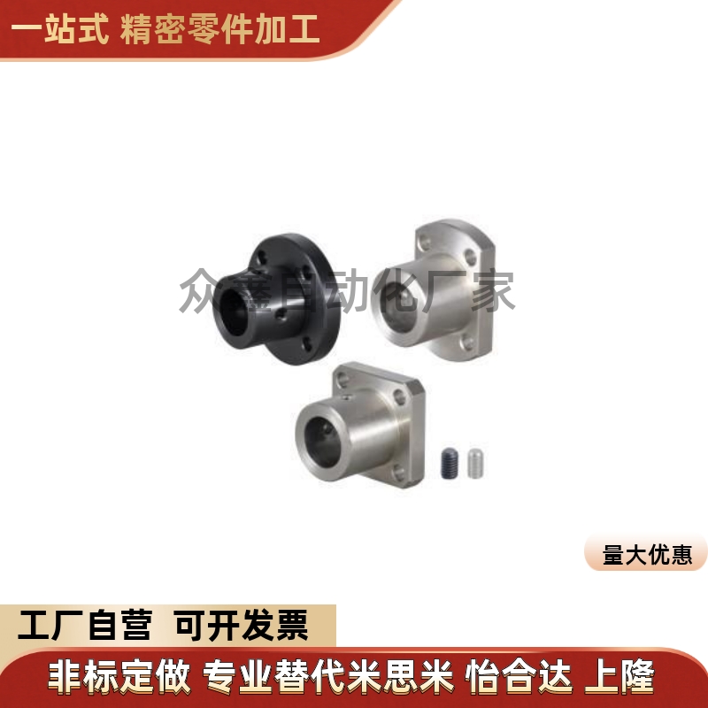 GAC21 GAC22-D5-D6-D8-D10-D12-D15-D16-D20-D25-D30替导向轴支座