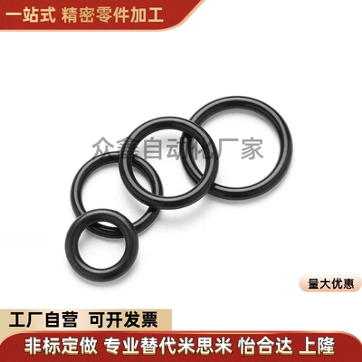 NPA24/25/26/28/29/30/31/32/34/353638/394041替O型密封圈