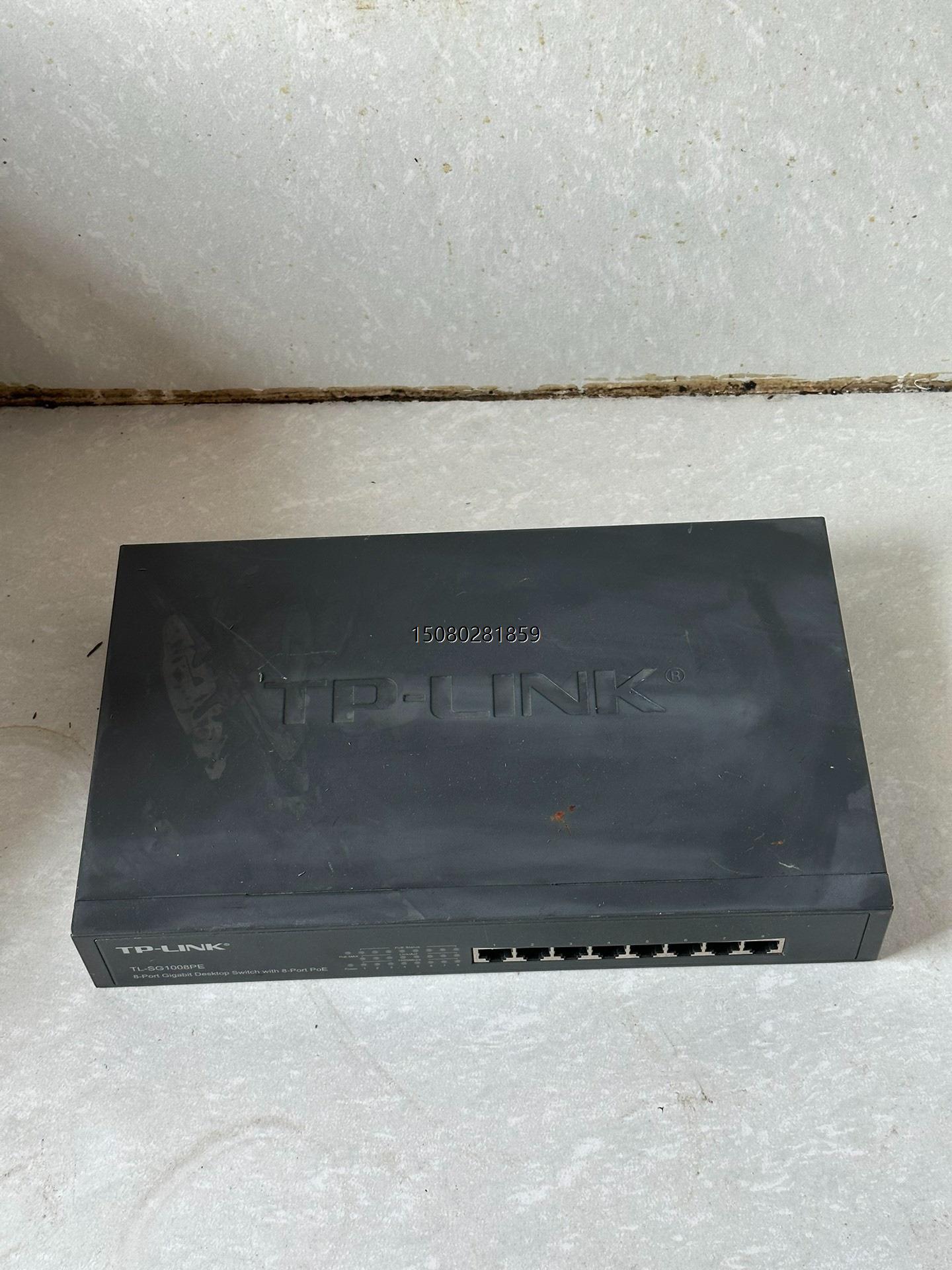 议价*TP-LINK TL-SG1008PE8口全千兆POE交换机