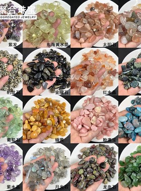 2025天然水晶碎石消磁石 粉白紫水晶碎石 鱼缸盆栽装饰大 量通货