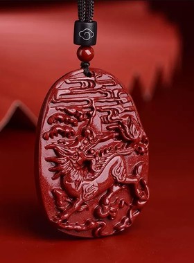 2026高含原矿天然朱砂火麒麟吊坠五行缺火补火挂件女项链男士礼物