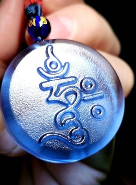 2026惠顾琉璃药师灌顶心咒吊坠男女药师真言挂件项链结缘吊坠