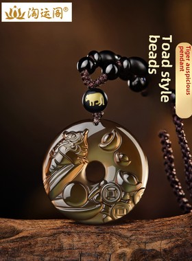 2026淘运阁谛听添桂吉宏吊坠黑曜石平安扣蛇年属虎男女吉祥佩戴物