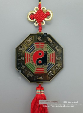 2026八卦图麒麟献瑞五帝钱十二生肖八卦镜挂件吉祥串中式家居挂饰