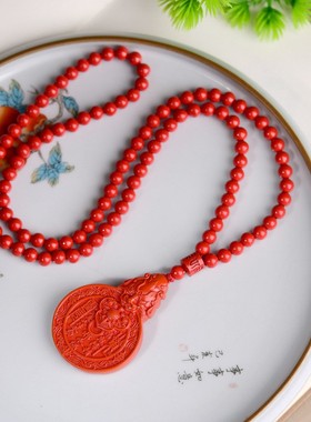 2026帝王砂朱砂山鬼花钱吊坠貔貅款山鬼花钱挂件低含量朱砂红砂礼