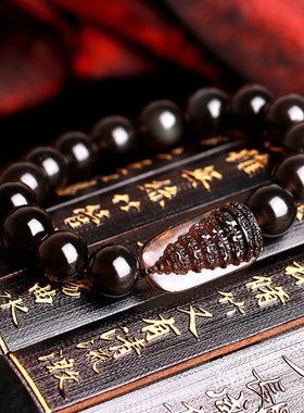 2026上岸冰种黑曜石文昌塔手串学生初中高中礼物好运水晶手链饰品