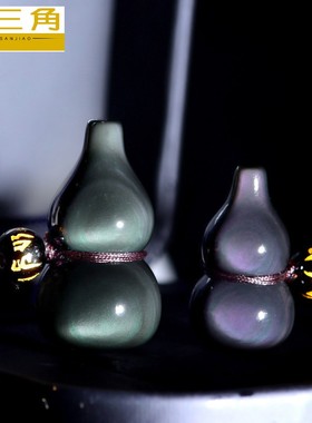 2026天然黑曜石小葫芦吊坠女款项炼男士本命年情侣挂件护身符礼物