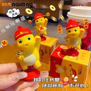 饰品 财神奶龙摇摇乐新年礼物办公室桌面摆件家居装 2026年新款 正版