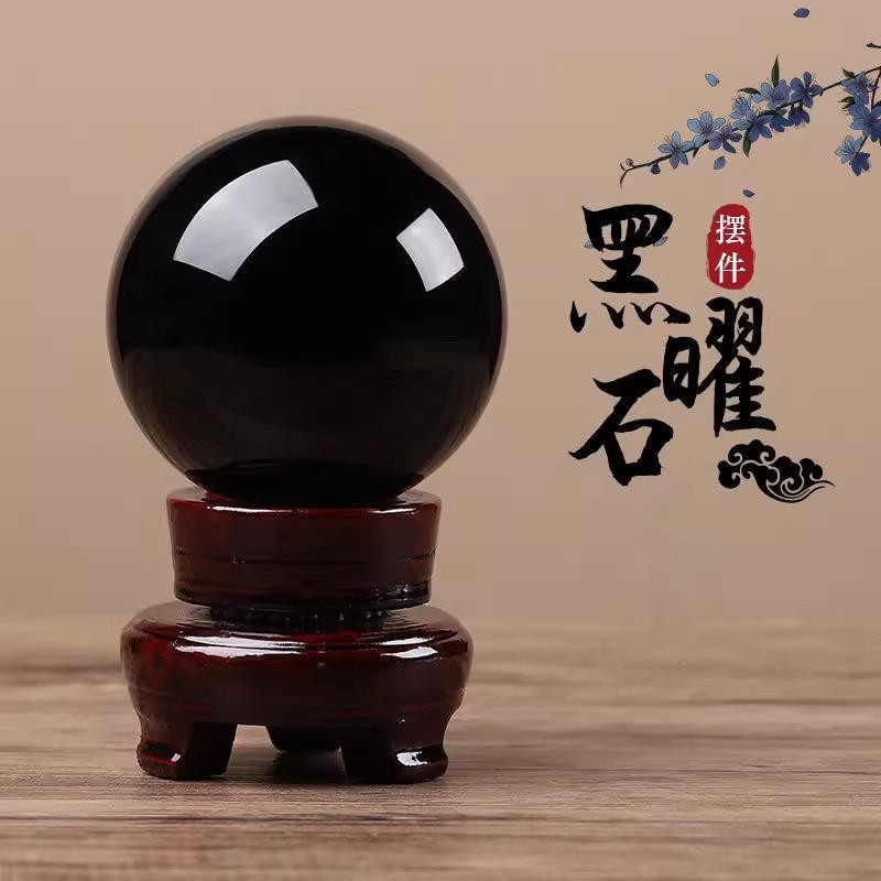 2025黑曜石球摆件东海水晶球黑曜石原石五行家居装饰风水球摆设