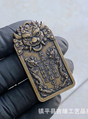 2026仿古做旧双龙令牌虎头将军令牌钥匙扣挂件吊坠复古双龙牌吊坠