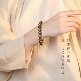 2025绿檀木手串女男文玩盘玩莲花楼手链檀香佛珠木质手串木串檀木