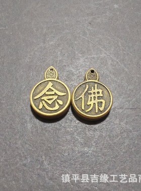 2026仿古黄铜钥匙扣雨渐耳花钱八卦吊牌随身钥匙雕刻挂件吉语钱吊