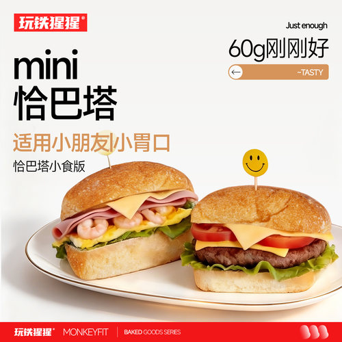 玩铁猩猩迷你恰巴塔60g