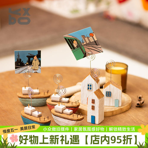 YBOX洋盒子多造型便签夹装饰摆件