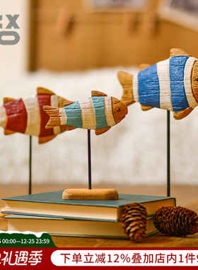 YBOX原木装饰品摆件海洋风站立鱼