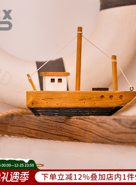 YBOX洋盒子复古木制帆船模型摆件