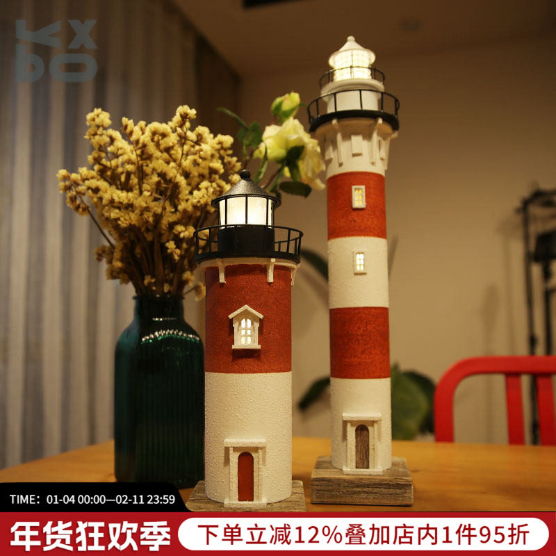 YBOX创意PVC复古发光灯塔立体灯塔摆件水泥质感建筑木制海洋儿童,家居饰品,装饰摆件,淘宝优惠券,粉丝福利购,淘宝优惠卷