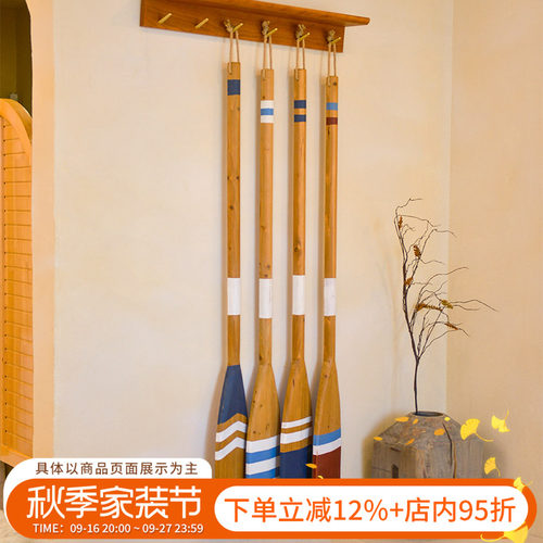 YBOX实木装饰摆件海洋风船桨饰品