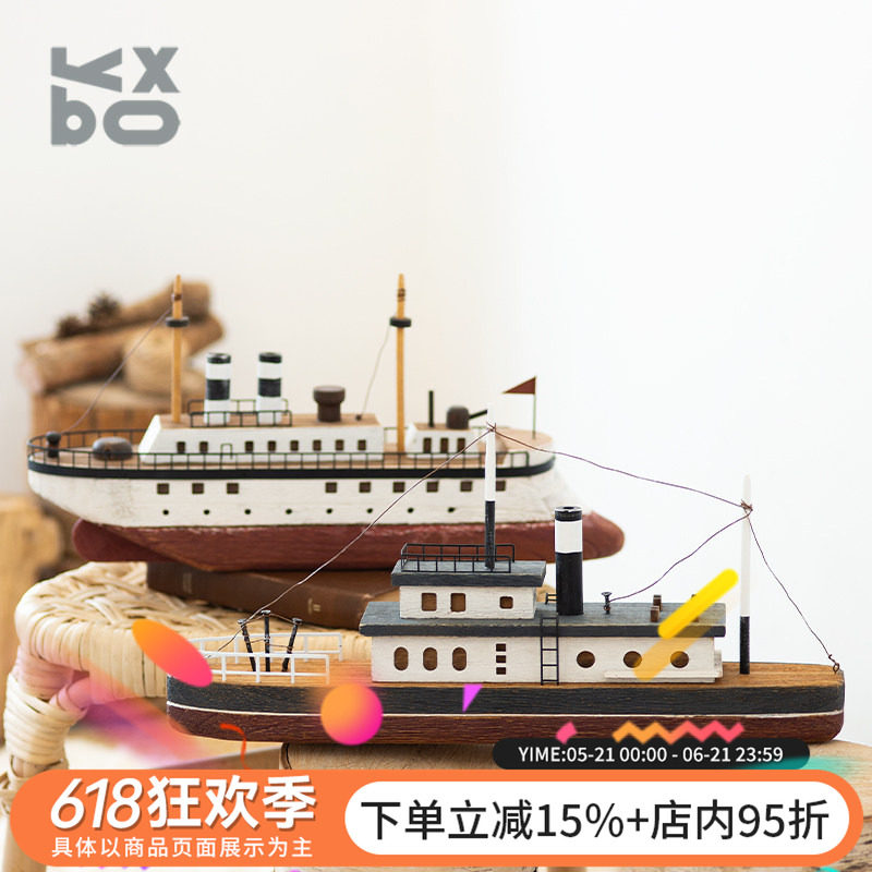 YBOX木制装饰可爱立体帆船复古木质工艺品船木雕模型摆件儿童礼物