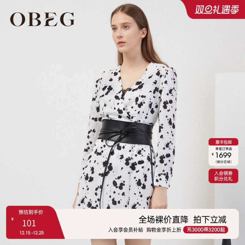 欧碧倩收腰V领印花连衣裙裙子