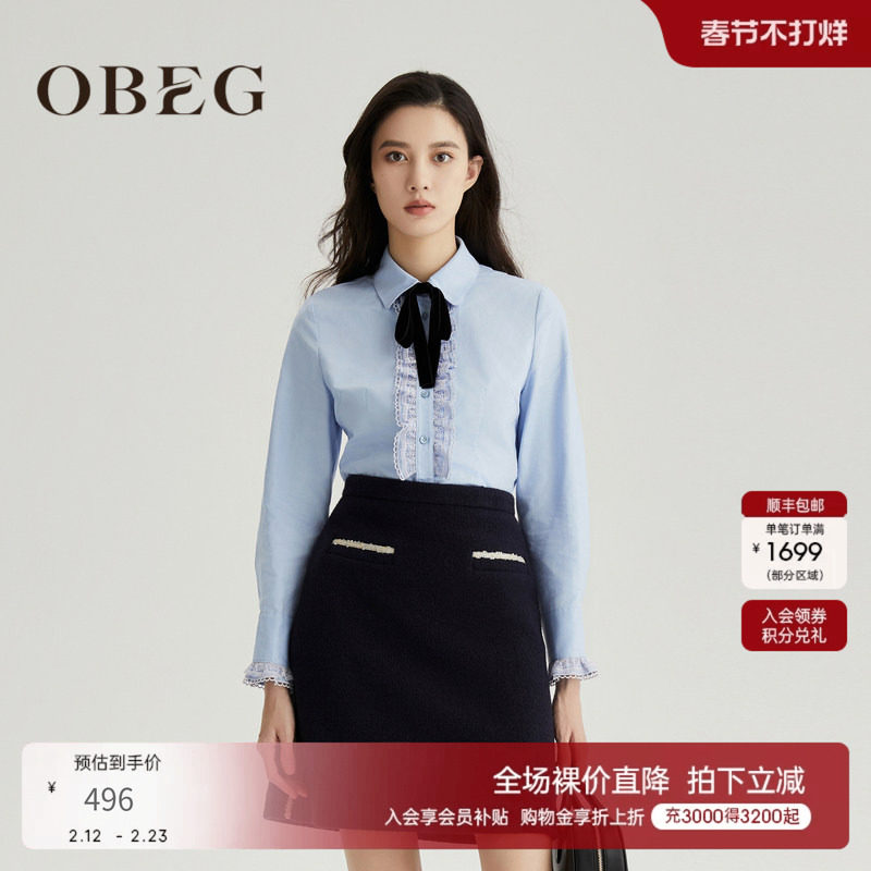 OBEG欧碧倩花边装饰衬衫10464042