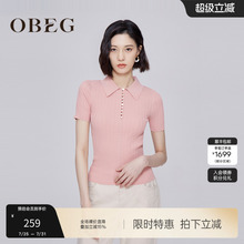 OBEG欧碧倩Polo领针织衫夏季肌理感短袖V领上衣10422086