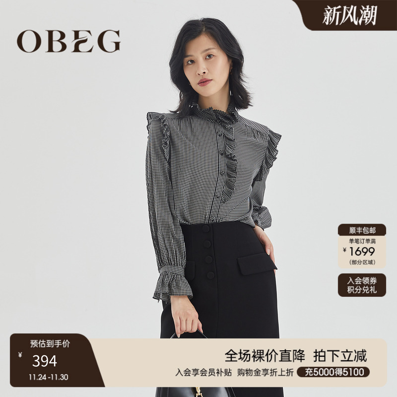 OBEG欧碧倩秋冬复古时尚职场格纹荷叶边立领衬衫10423022