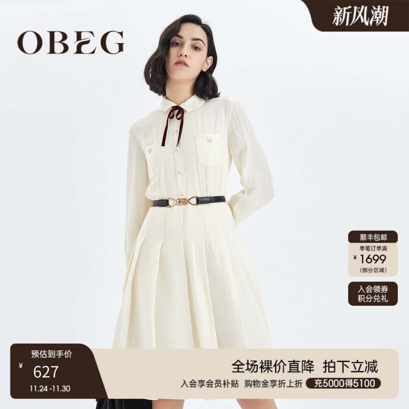 OBEG欧碧倩秋季桑蚕丝气质裙摆压褶收腰连衣裙10423077