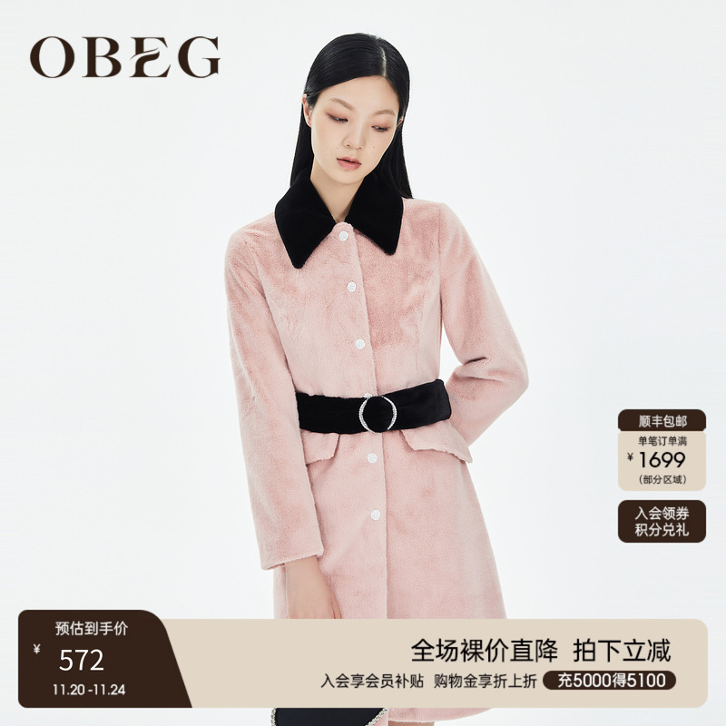 obeg欧碧倩冬收腰外套皮草仿貂绒
